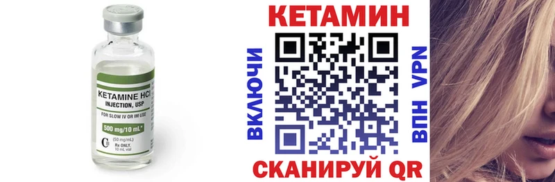 даркнет сайт  Кохма  МЕГА рабочий сайт  Кетамин VHQ 