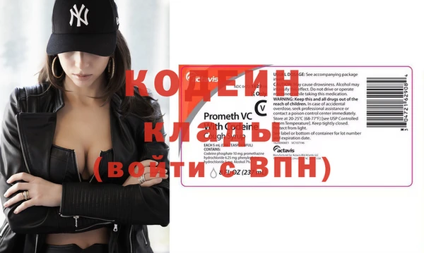 гашик Белокуриха