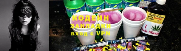 ГАЛЛЮЦИНОГЕННЫЕ ГРИБЫ Белоозёрский