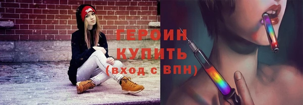 гашик Белокуриха