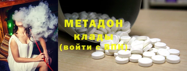 гашик Белокуриха