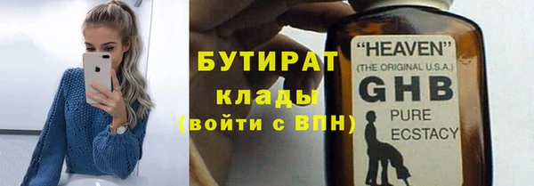 ГАЛЛЮЦИНОГЕННЫЕ ГРИБЫ Белоозёрский