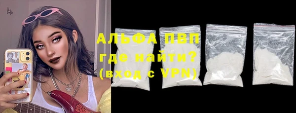 скорость mdpv Беломорск