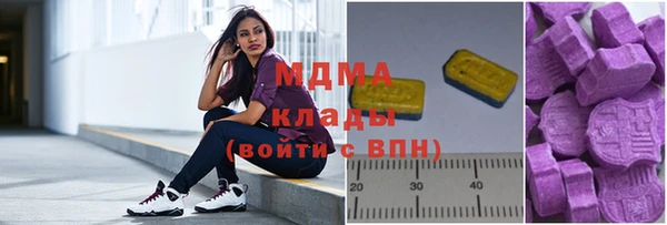 гашик Белокуриха