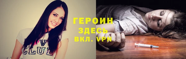 гашик Белокуриха