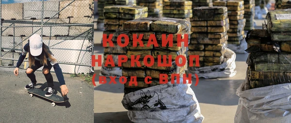 сатива Протвино