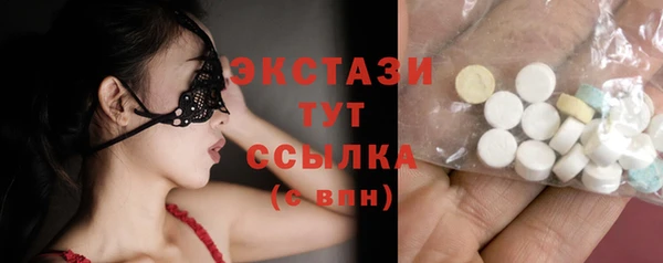 ГАЛЛЮЦИНОГЕННЫЕ ГРИБЫ Белоозёрский