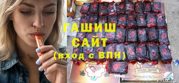 гашик Белокуриха