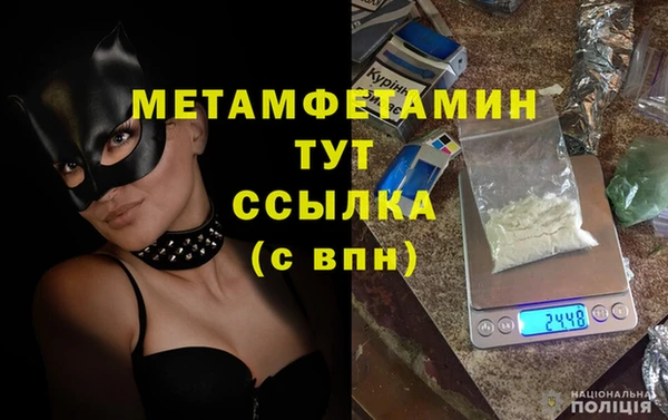 скорость mdpv Беломорск
