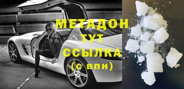 сатива Протвино