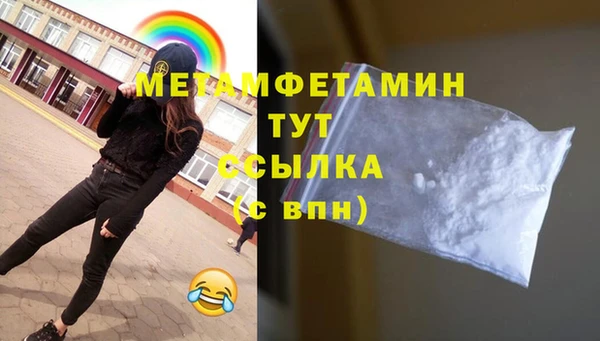гашик Белокуриха