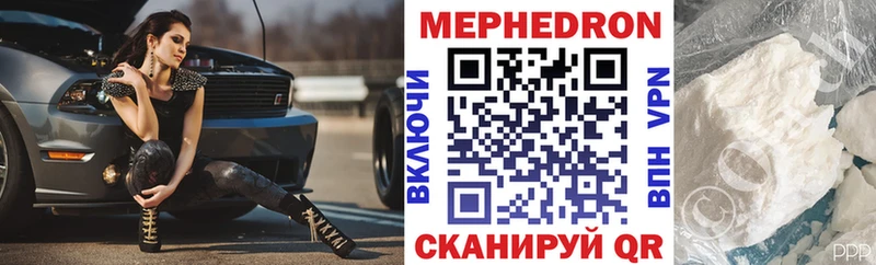 Меф мука  Кохма 