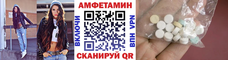 Метамфетамин кристалл  как найти закладки  Кохма 
