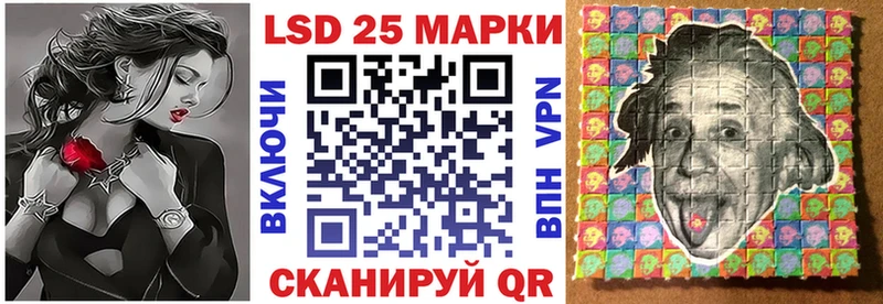 Марки 25I-NBOMe 1,5мг  даркнет сайт  Кохма 